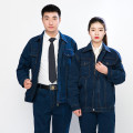 迅众 春秋牛仔工作服套装男劳保服纯棉耐磨电焊防烫工装加厚汽修焊工服 165/M拉链款