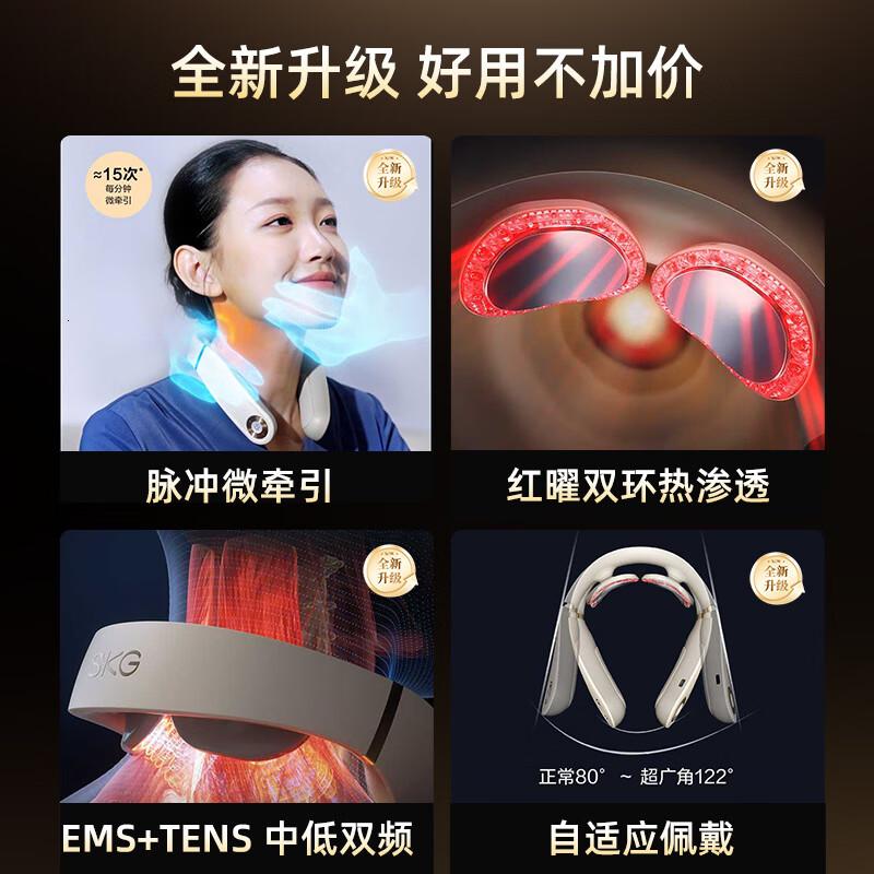 SKG颈椎按摩器颈肩部牵引拉伸脖子蓝牙热敷多功能APP便携护颈按摩仪【旗舰机皇】4098三代款