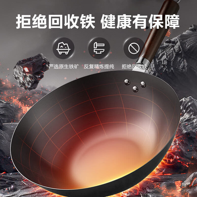 苏泊尔(SUPOR) 精铁炒锅健康无涂层铁锅32cm明火燃气炒菜锅VC32BH01高清大图