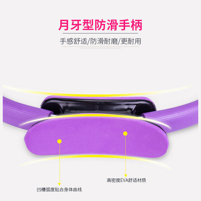 健卡侬 瑜伽圈 JH45/个高清大图