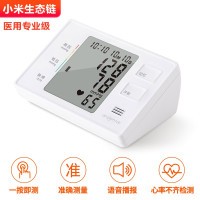 九安血压测量仪家用老人上臂式KD-5901电子量血压计全自动血压机器