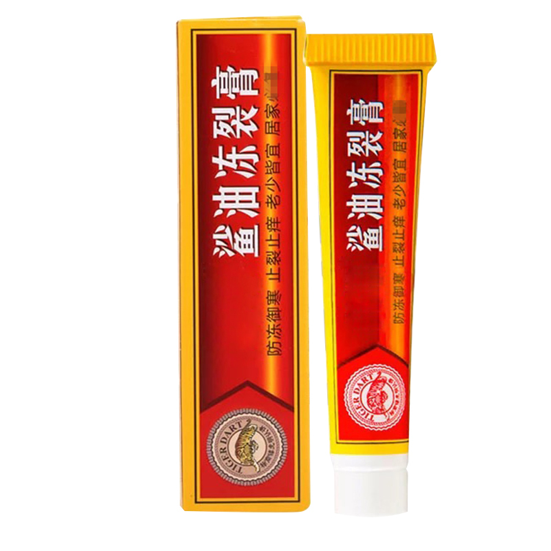 冻疮膏 TC-357 止痒冻伤膏手部防冻护手霜 (支)
