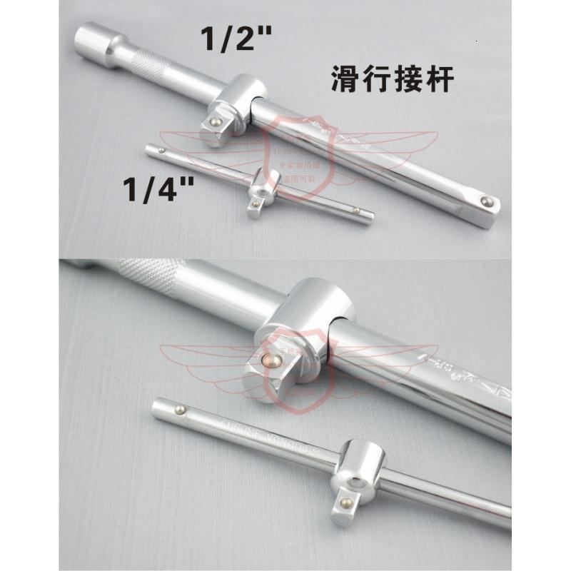 工具 公制直型、L型工具接杆 套筒直接杆 套筒加长滑行接杆