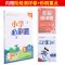 人教版-语文必刷题 一年级上册 2021小学必刷题语文数学英语同步提分练习含秒刷考点及阶段测评卷
