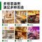 意黛斯全自动饮料机商用奶泡机冷热双温单缸制冷自助餐果汁机现调双缸冷饮机单缸20L冷热双温YDS-LYJ20L-1S
