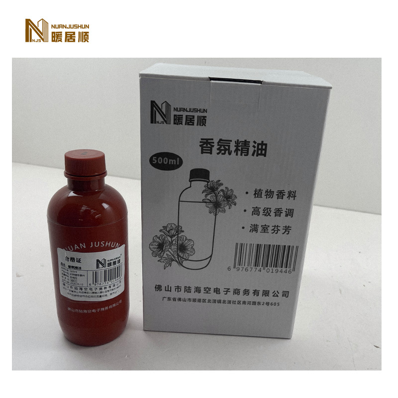 暖居顺 香氛精油 500ml 瓶高清大图