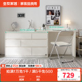 全友家居斗柜129503 【象牙白】六斗柜B+搭台B 详询客服
