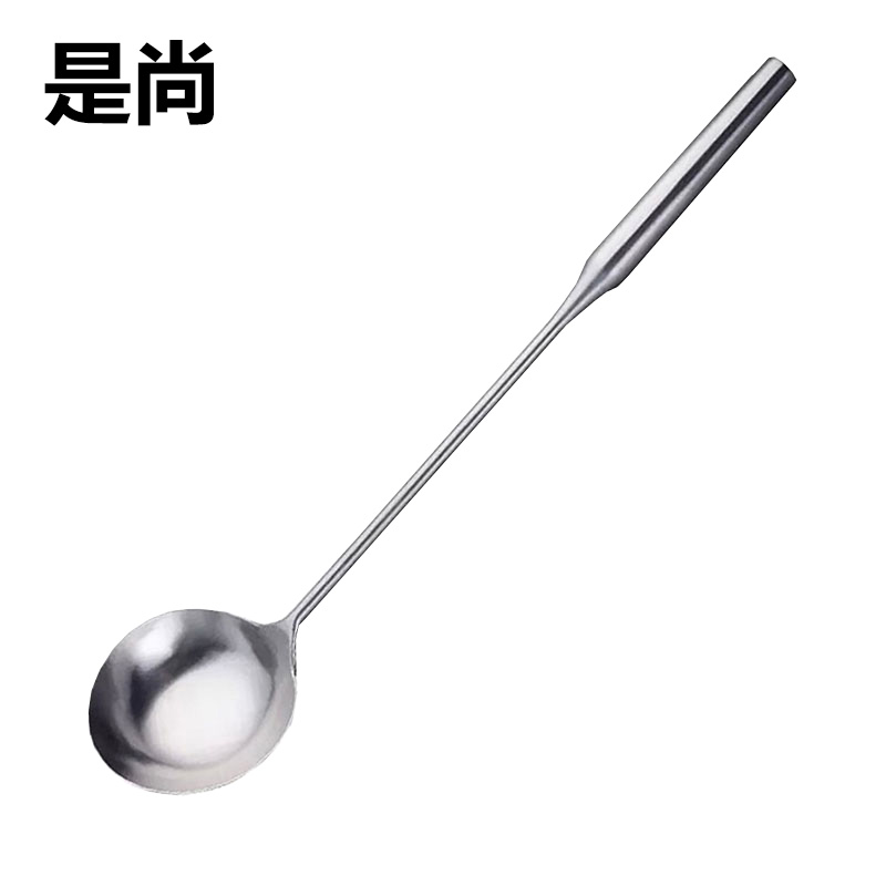 是尚 厨房用品 个 不锈钢分菜勺食堂炒菜勺子/中号/把