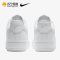 Nike耐克官方AIR FORCE 1女子空军一号运动鞋秋冬板鞋透气DD8959