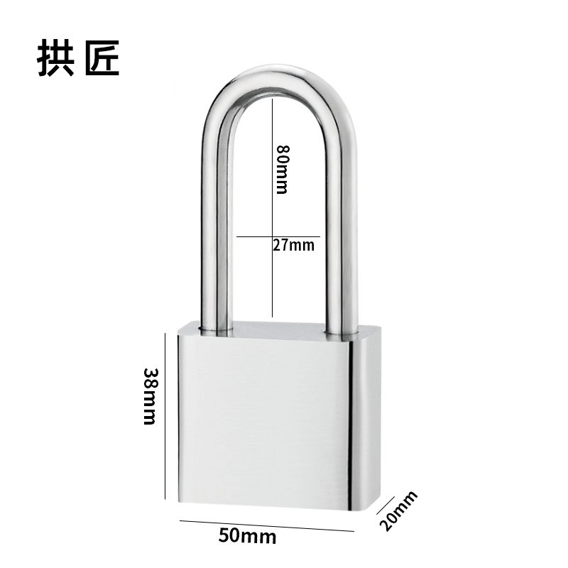 拱匠 GS50-80 叶片通开锁 铜 50*38*20mm (计价单位:个) 银色高清大图