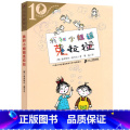 我和小姐姐克拉拉 【正版】我和小姐姐克拉拉二年级一年级三年级课外书我的小姐姐克拉拉 我和小姐克拉拉 我和姐姐彩乌鸦乌姐级