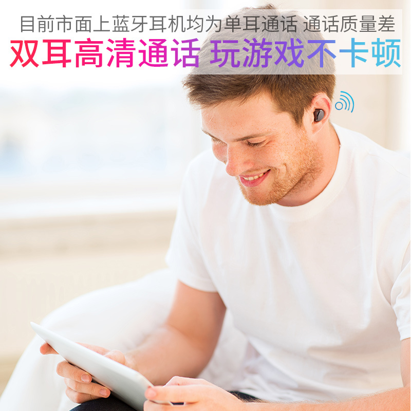 双耳无线蓝牙耳机迷你超小入耳塞式开车运动跑步挂耳式s8隐形超长待机男女通用小型立体音可接听电话
