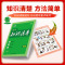 物理 初中通用 [正版]2025版初中知识清单语文数学英语物理化学生物政治历史地理任选 第10次修订版 初一二三上下册辅