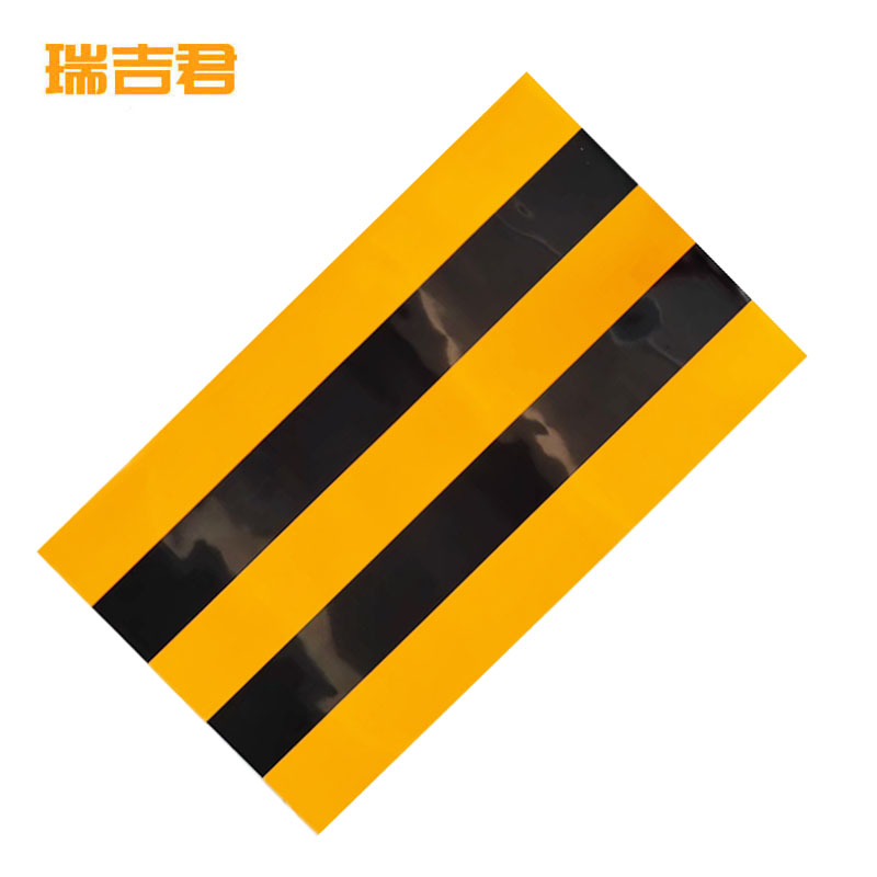 瑞吉君 警示反光贴 1100*500mm 张高清大图