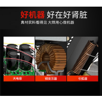 等离子切割机