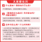 初中(化学)基础知识大盘点 初中通用 [正版]2024版初中基础知识大盘点语文数学英语物理化学生物地理政治历史道德与法治