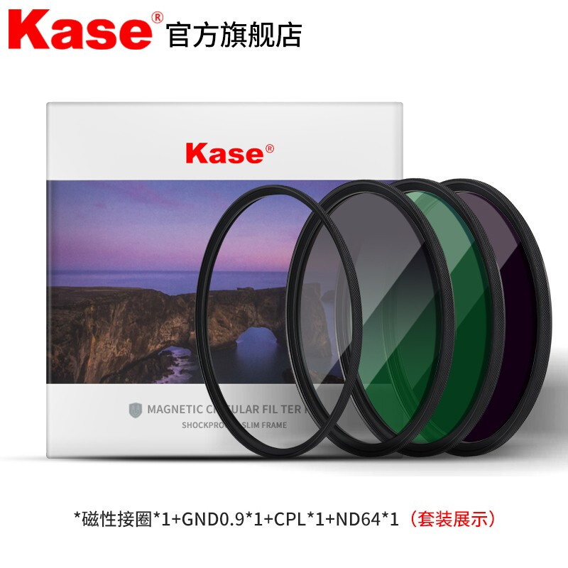 卡色(Kase) 82mm 磁吸CPL+磁性接圈 偏振镜 偏光镜 多层镀膜磁吸滤镜 抗震耐摔 金刚狼磁吸圆镜PRO滤镜