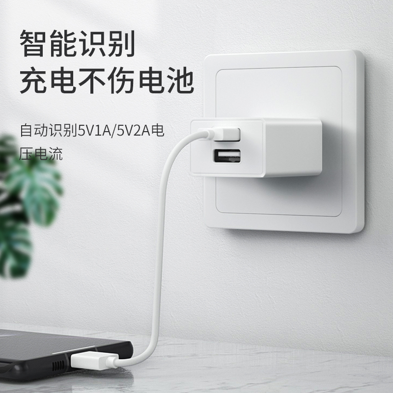 纽曼LC212 白色双USB充电头 2.1A快充不伤电池支持安卓华为苹果iphone/pro/max平板ipad智能兼容