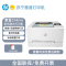 HP惠普254NW/254dw彩色激光打印机家用小型办公无线有线-套餐4:机器+加粉黑彩硒鼓4套16个+碳粉16支