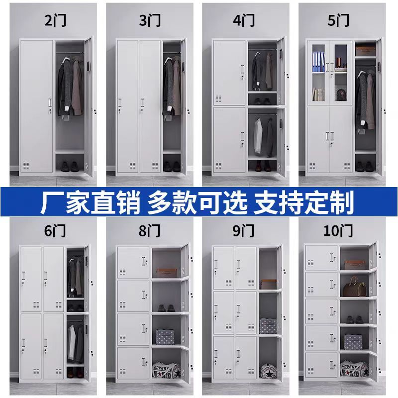 钢制四门更衣柜