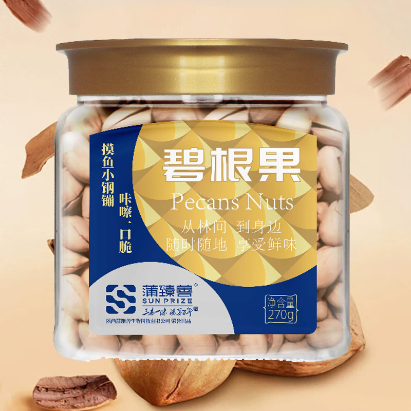 蒲臻善碧根果果肉厚实醇香浓郁原生好料口感层次丰富270g高清大图