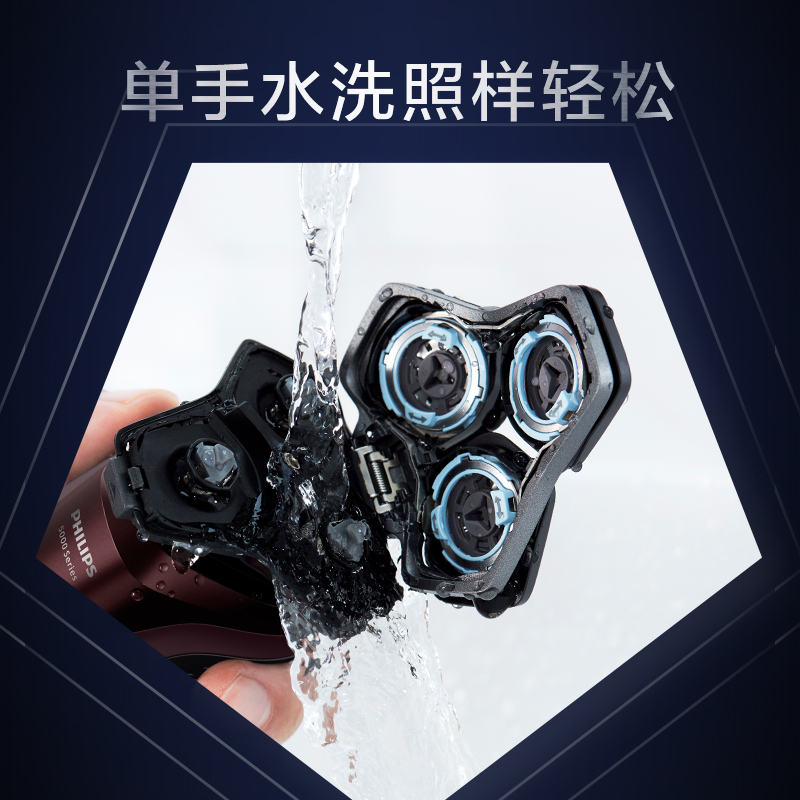 飞利浦(PHILIPS)电动剃须刀S5831男士电动刮胡刀360度灵动刀头 进口45片刀片全身水洗 2022新款 礼盒装