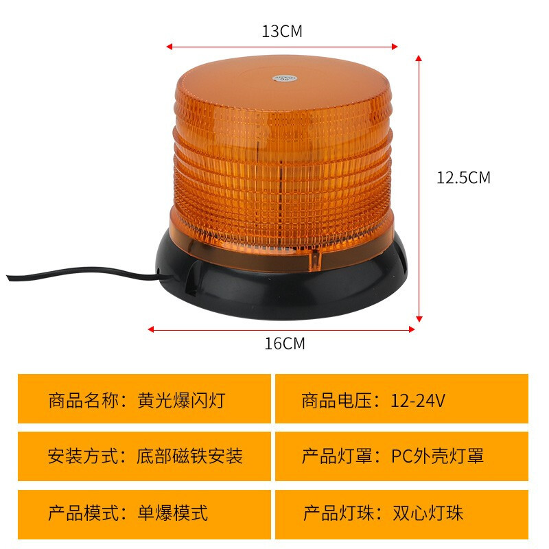 依维柯2046 警灯 (原厂)
