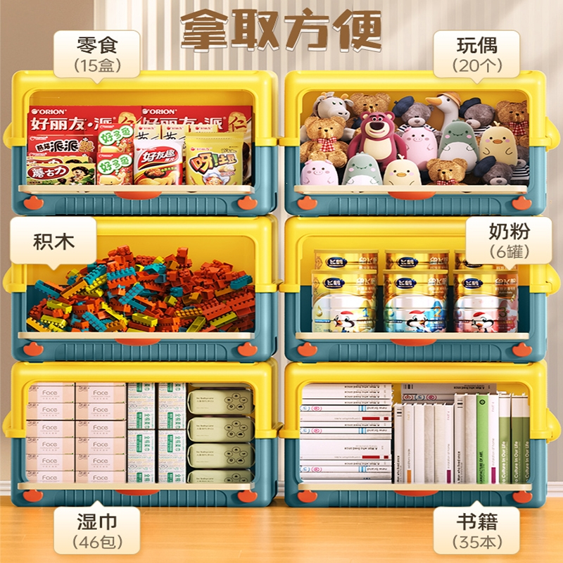 南风北巷零食玩具塑料收纳箱家用折叠整理箱超大容量衣服储物盒两只