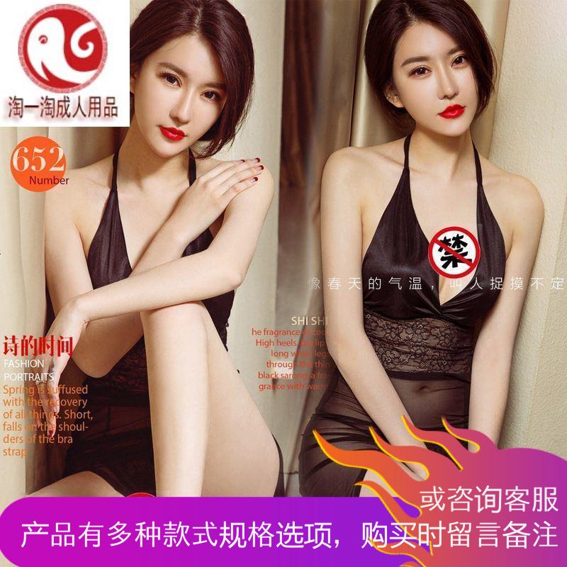 爱酥情趣内衣女式激情诱惑夜店长裙透明网纱蕾丝挂脖长裙套装