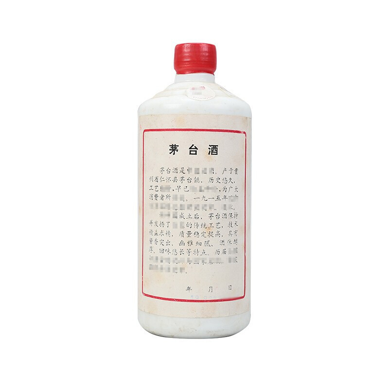 贵州茅台酒1986年53度540ml收藏白酒五星飞天随机发货陈年老酒