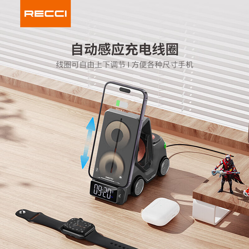 锐思RECCI手机无线充电耳机无线充电磁吸7.5W/15W巡航五合一智能无线充炫酷兼容手机磁吸通用RCW-37
