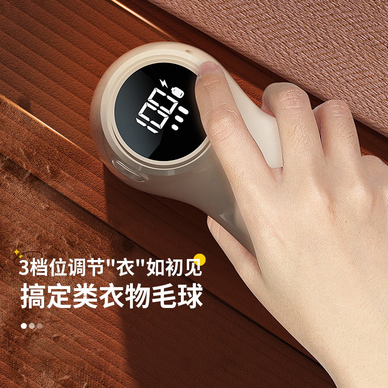 SAMPO毛球修剪器SP-MQXJQ001高清大图
