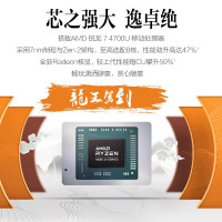 华硕 灵耀X 龙王驾到 锐龙R7-4700U 16G 512G固态硬盘 人脸识别 松木青 定制14.0英寸时尚轻薄笔记本电脑