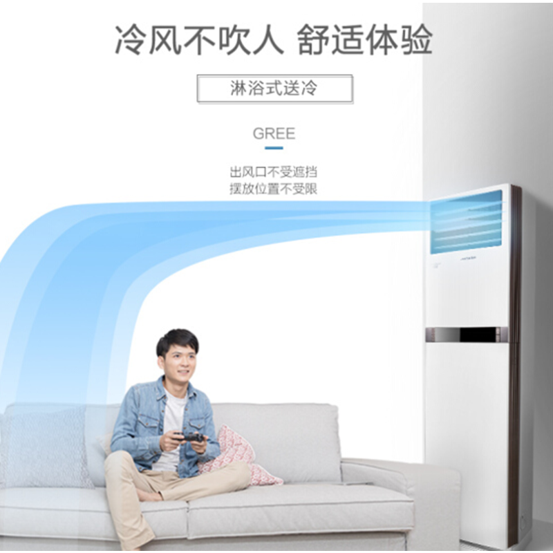 企业定制 格力 3匹 Q铂 大风量 变频 快速冷暖 立柜式 客厅/家用空调柜机KFR-72LW -BJ