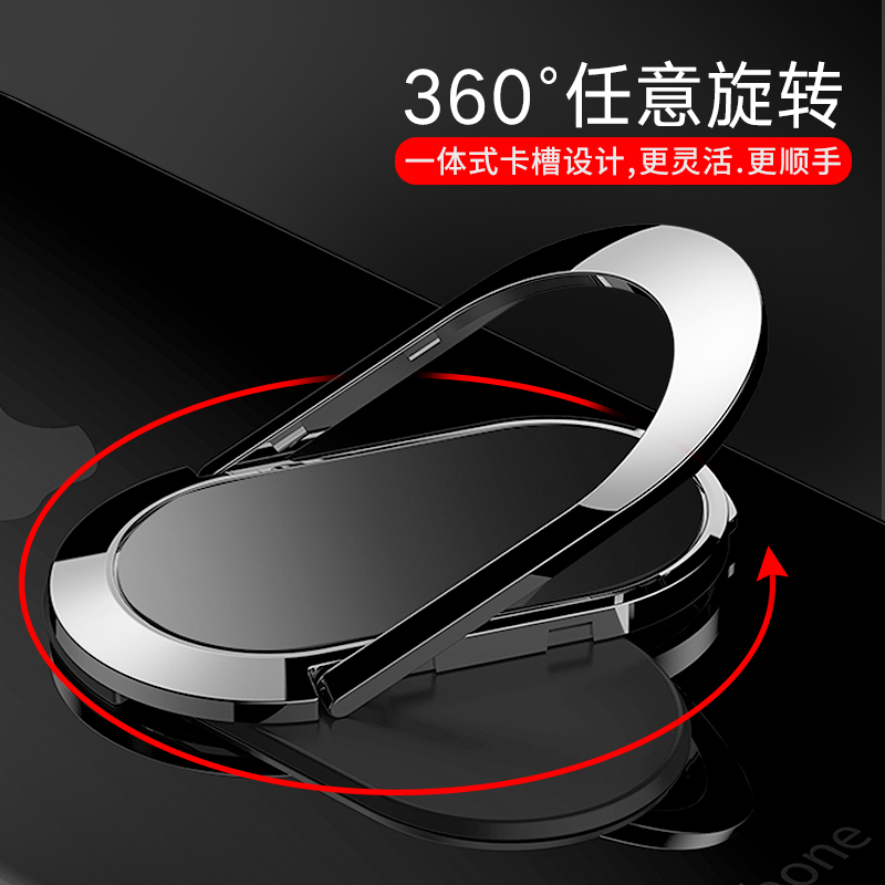 高铭宣 手机支架指环支架8苹果x卡扣式iphone7plus通用男女金属车载磁吸