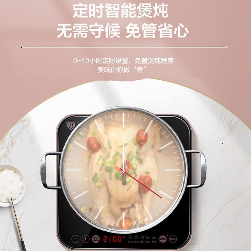 苏泊尔(SUPOR)电磁炉套装家用 2100W匀猛火滑控调节火锅炉微晶面板一键爆炒智能定时 C21-IC20高清大图