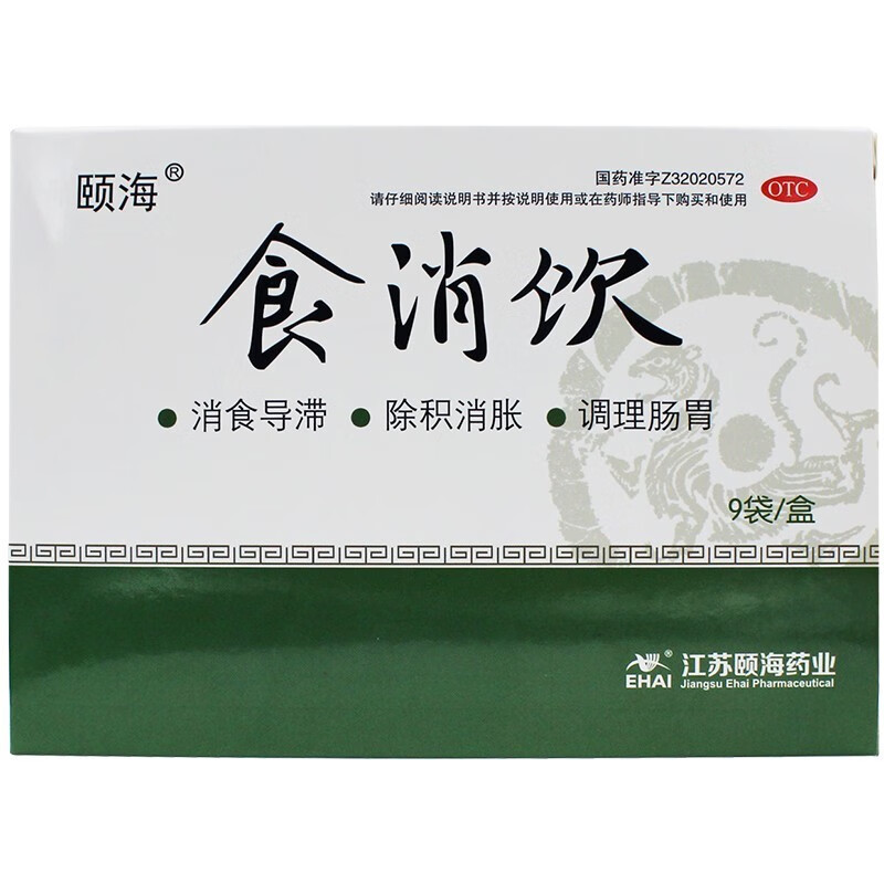 颐海 食消饮15g*9袋/盒