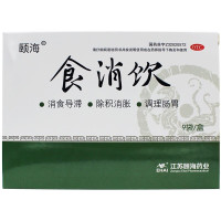 颐海 食消饮15g*9袋/盒消食导滞 调理肠胃 调理肠胃用药官方旗舰店正品