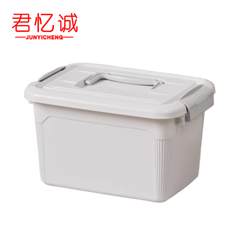 君忆诚 收纳箱 16L 个高清大图