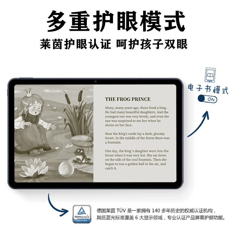 华为平板(HUAWEI)MatePad 6GB+128GB WIFI版 10.4英寸 影音娱乐办公学习 专属教育中心 护眼平板2K全面屏平板电脑+蓝牙键盘+手写笔[套装]灰 预售