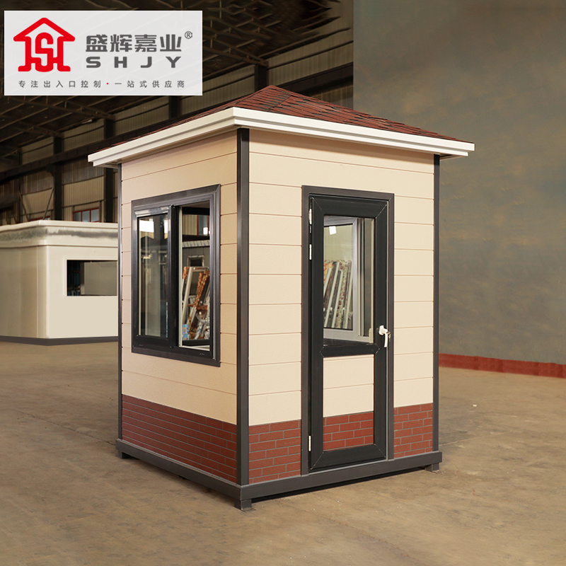 盛辉嘉业 门卫岗亭保安亭户外金属雕花板小区治安室停车场收费亭 保安值班亭1
