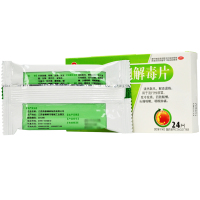 仁和 精制银翘解毒片24片 清热散风解表退烧头痛咳嗽发烧咽喉肿痛