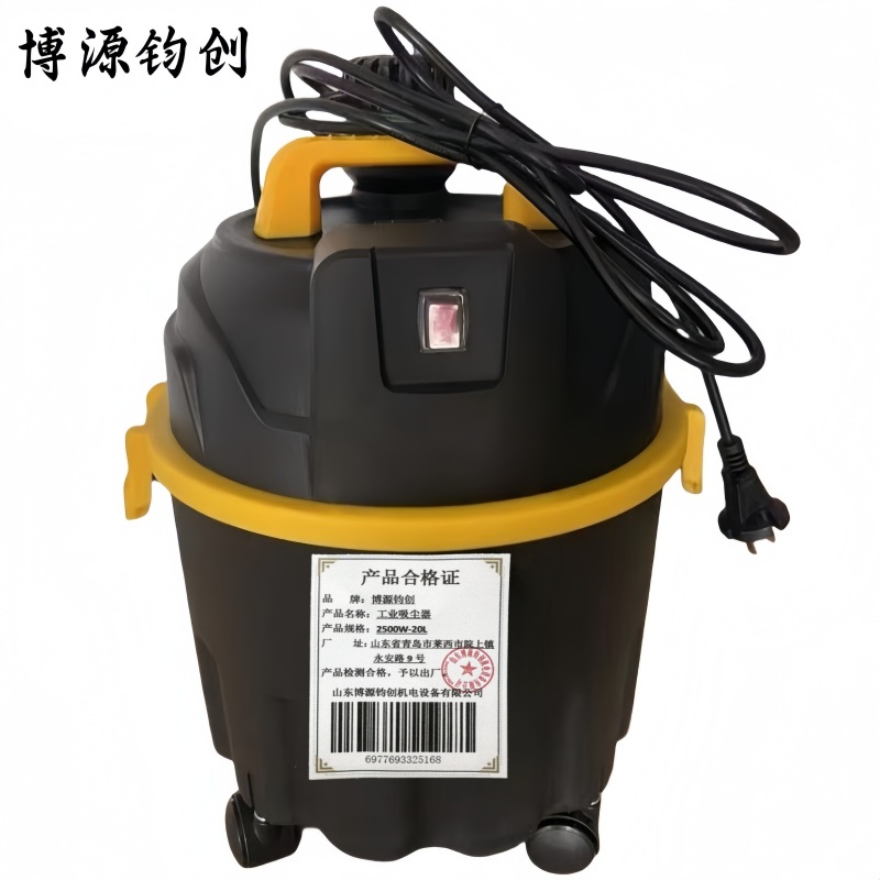 博源钧创 工业吸尘器 2500W-20L 台高清大图