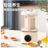 先锋(SINGFUN) 多功能破壁营养料理机DPB-1401R