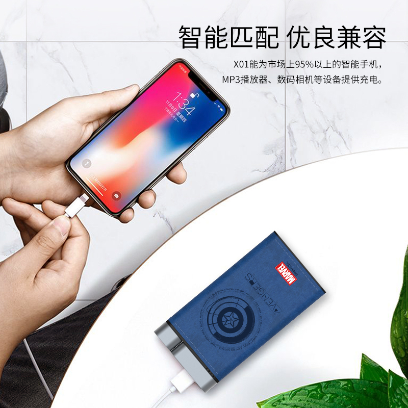优加漫威正版X01充电宝218W10000毫安快充适用于苹果华为小米安卓手机PD闪充超薄小巧便携移动电源钢铁蜘蛛侠美队
