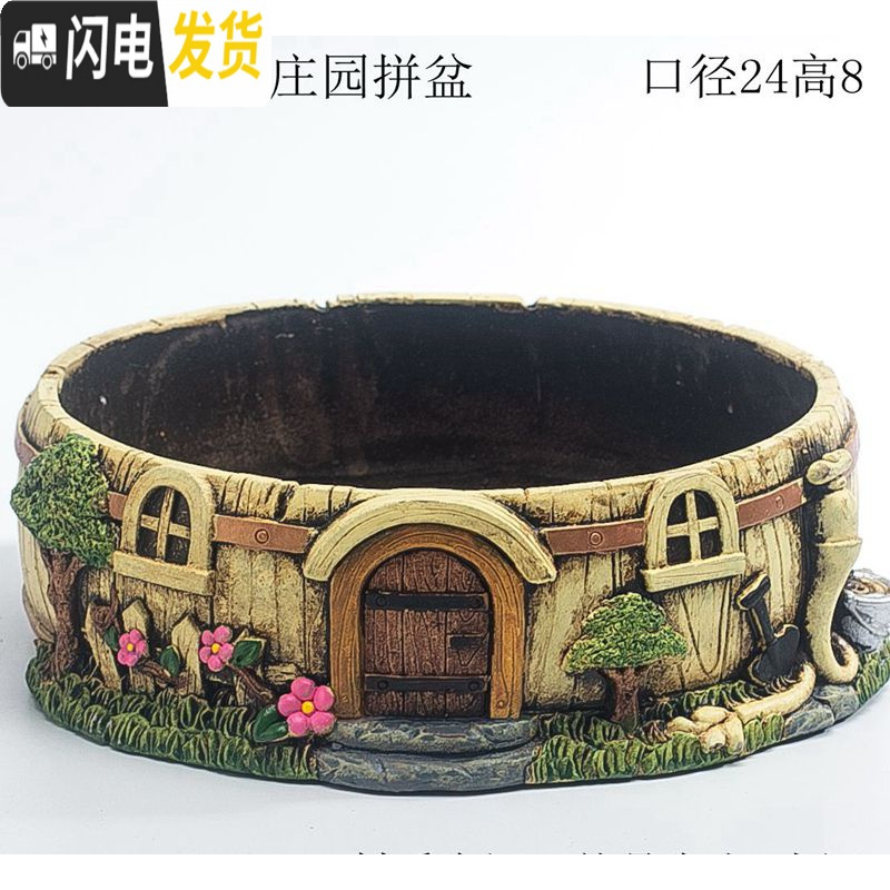 三维工匠大号特大号口径蘑菇房子小号可爱少女心延禧微景观多肉花盆器拼盘 好可爱兔子盆 中等花盆容器