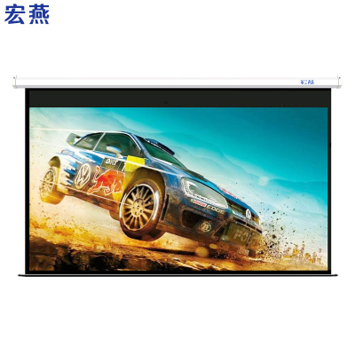 宏燕120英寸16:9 玻珠电动幕布 商务办公会议投影幕 高清家用投影幕 投影仪幕布 投影机幕布