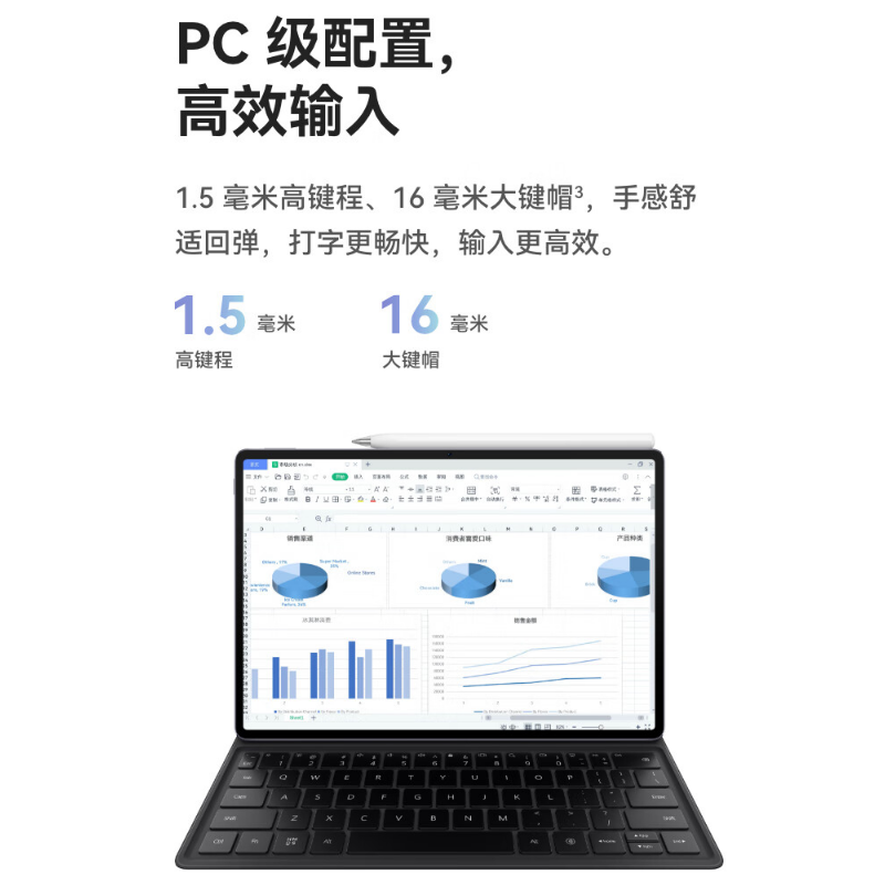 HUAWEIMatePadAir12英寸智能磁吸键盘大象灰适用于HUAWEIMatePadAir12英寸.高清大图