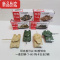 真智力成品1/144二战坦克模型IS虎T34豹式仿真军事装甲战车场景沙盘摆件 成品T80梅卡瓦一套4辆