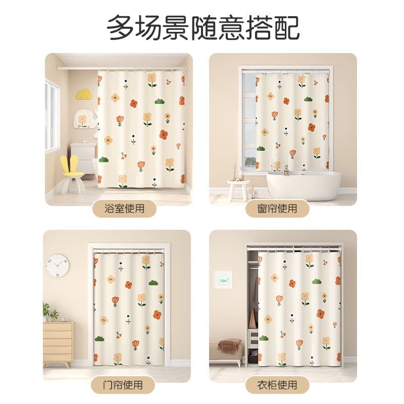 [补贴10%]浴室浴帘隔断卫生间免打孔套装淋浴防霉帘子洗澡间防水布门帘窗帘图片